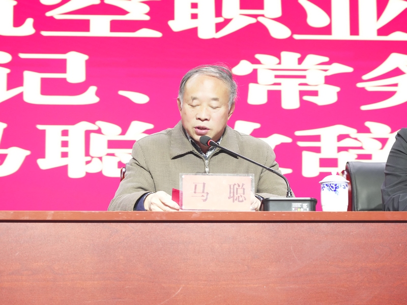 马聪1.jpg 马聪1.jpg