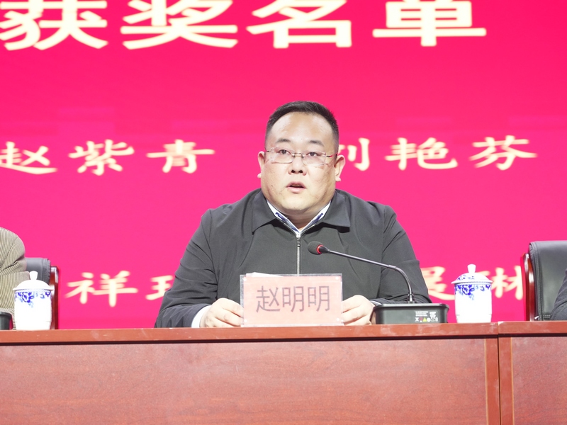颁奖3.jpg 颁奖3.jpg
