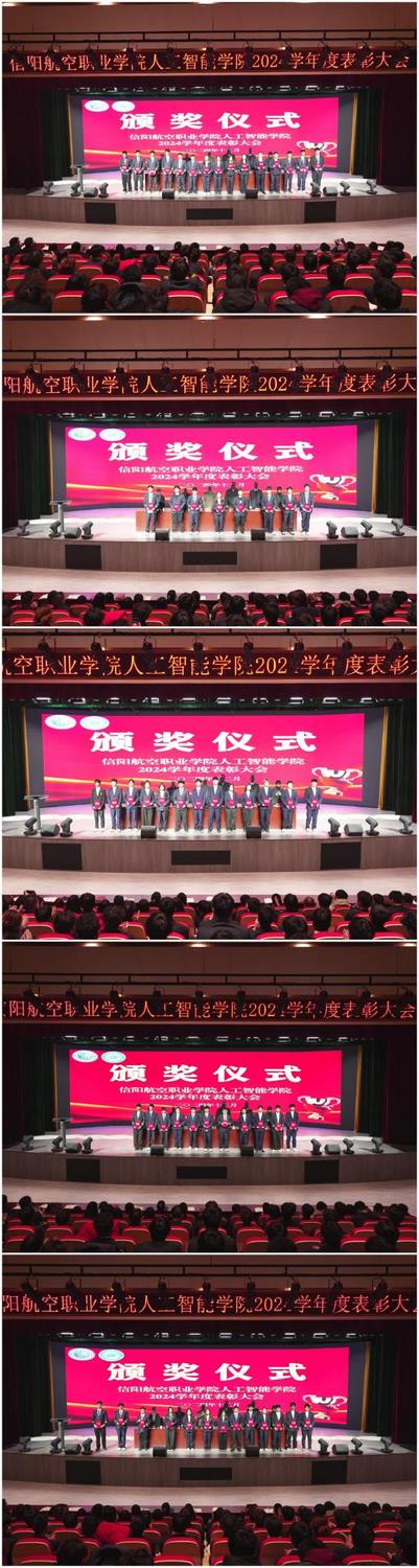 颁奖4.jpg 颁奖4.jpg