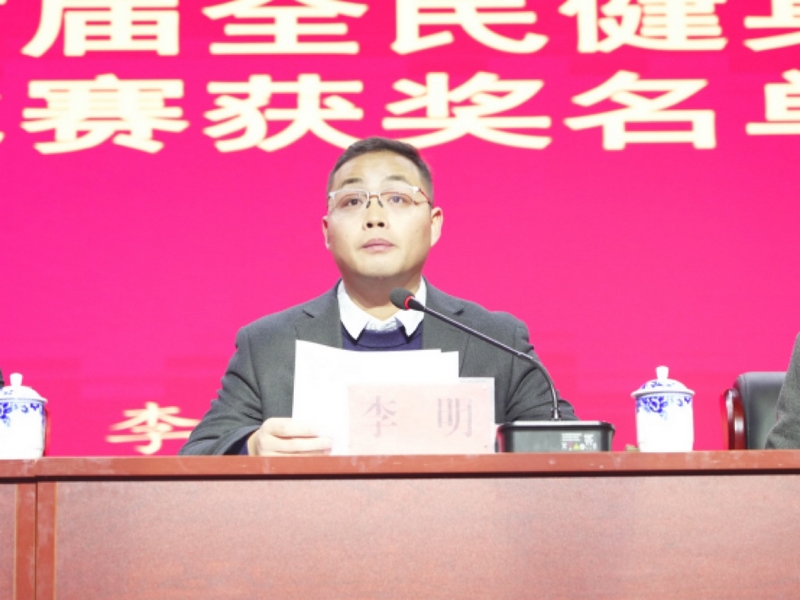 颁奖7.jpg 颁奖7.jpg