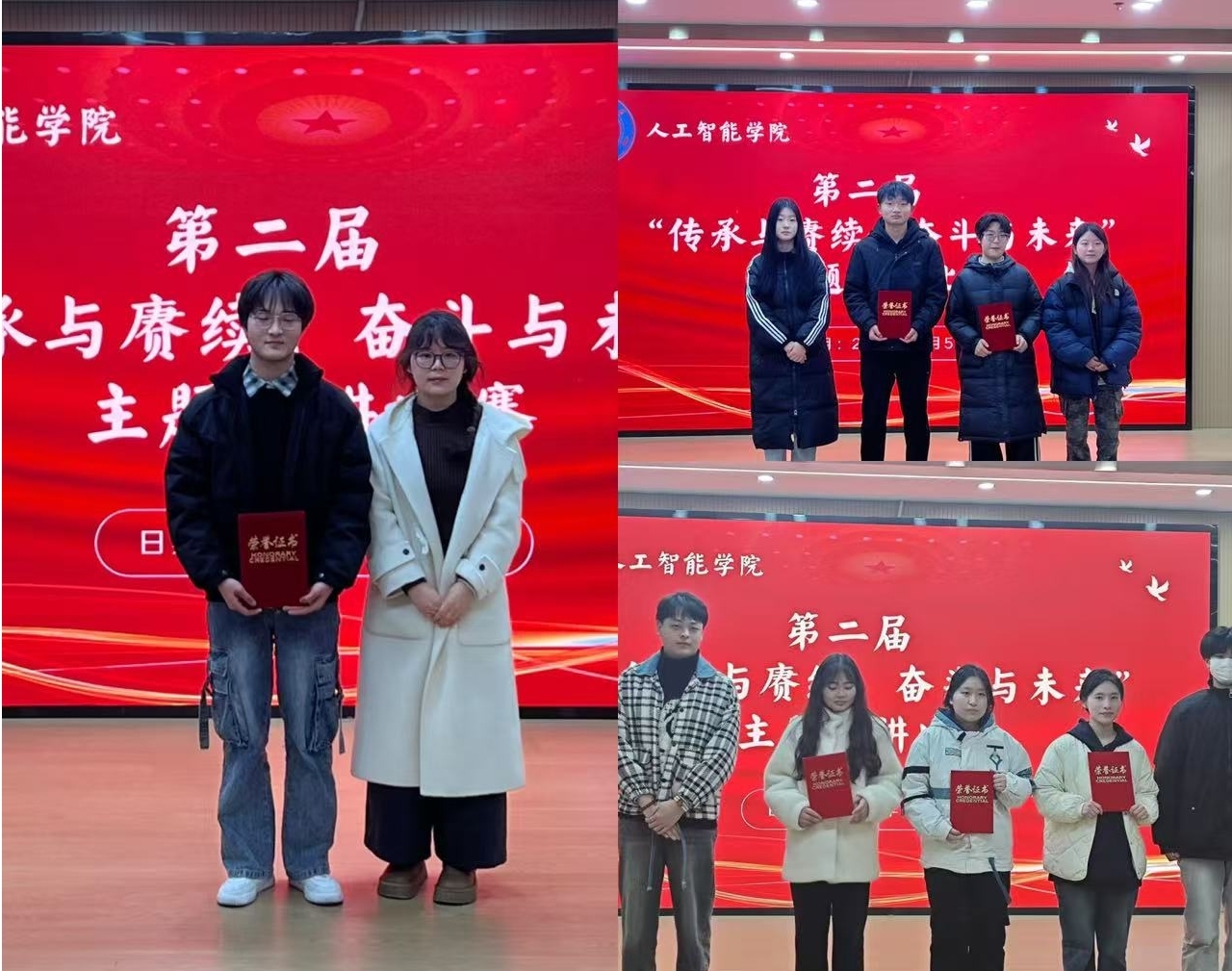 演讲比赛3.jpg