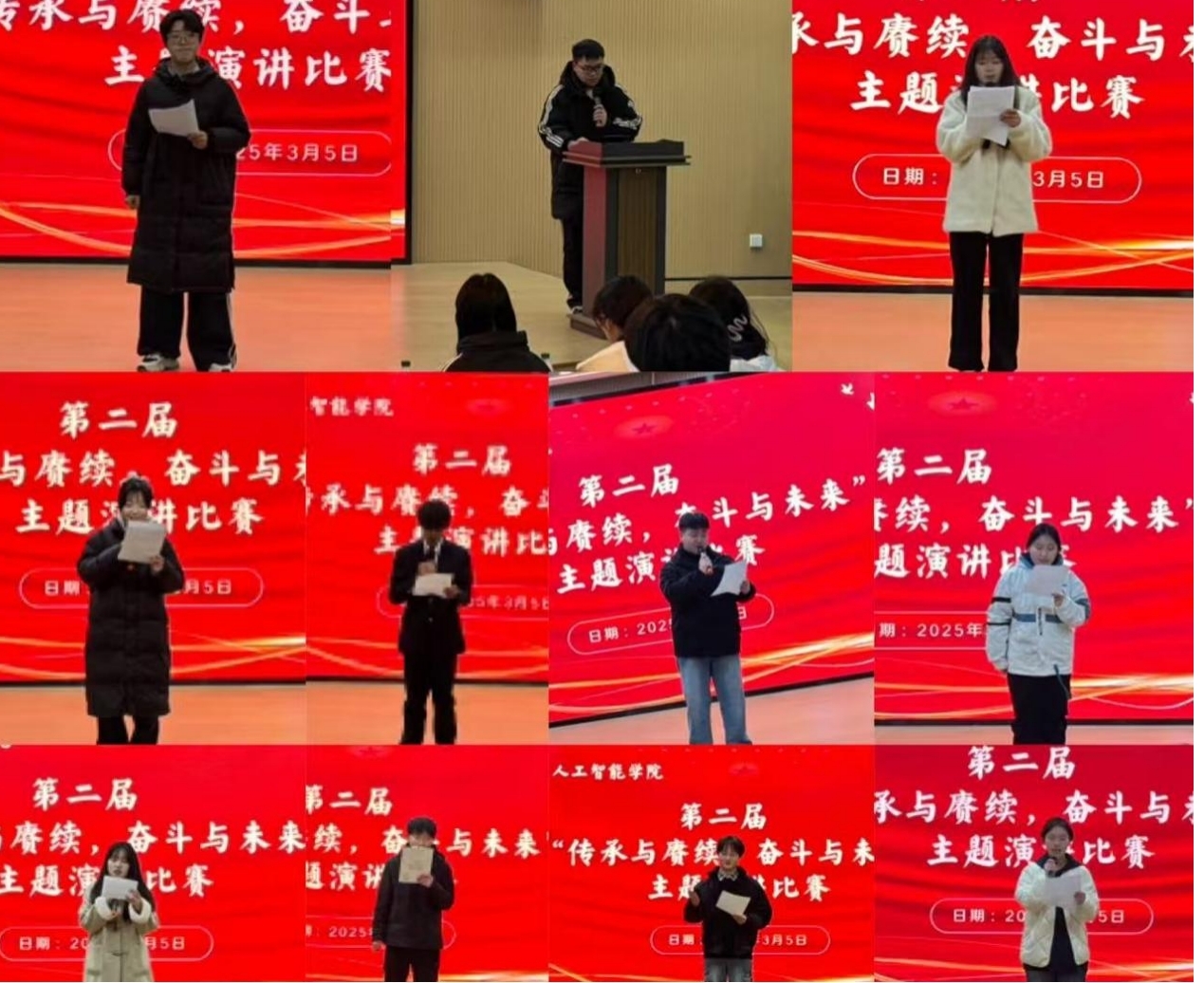 演讲比赛2.jpg