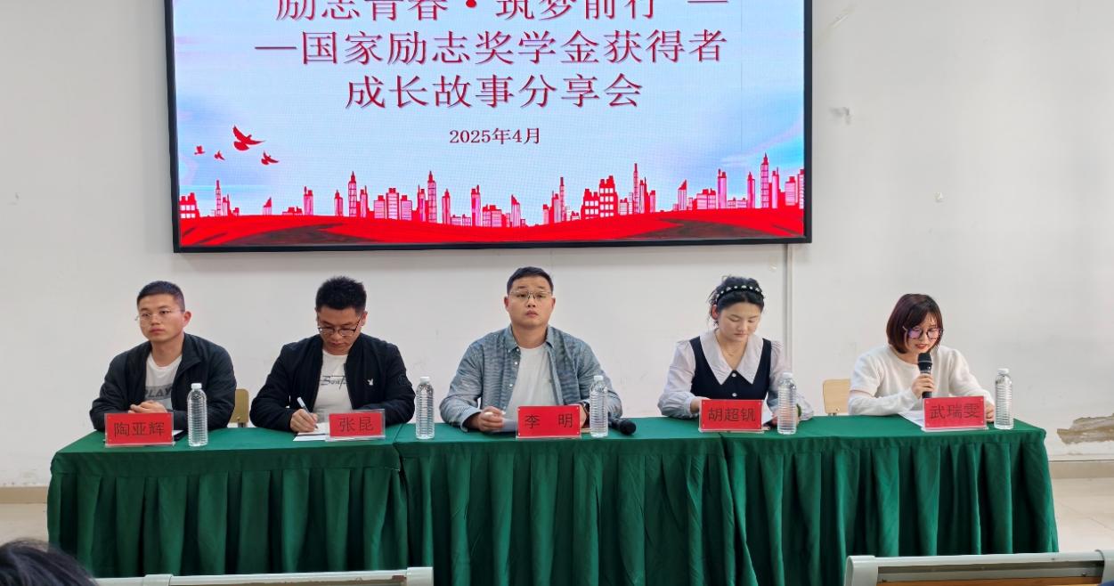 励志故事.jpg