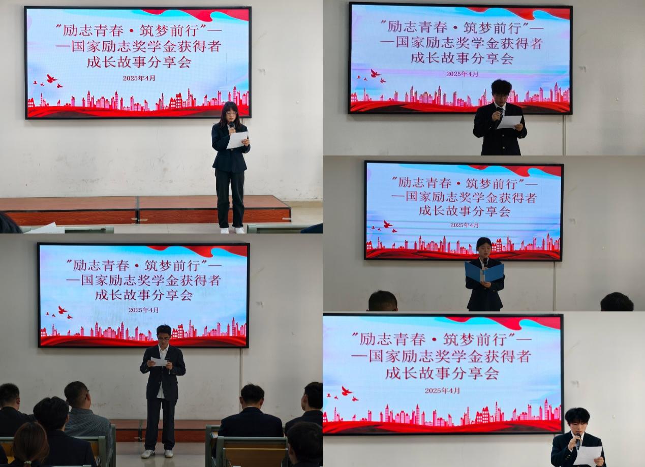 励志故事2.jpg