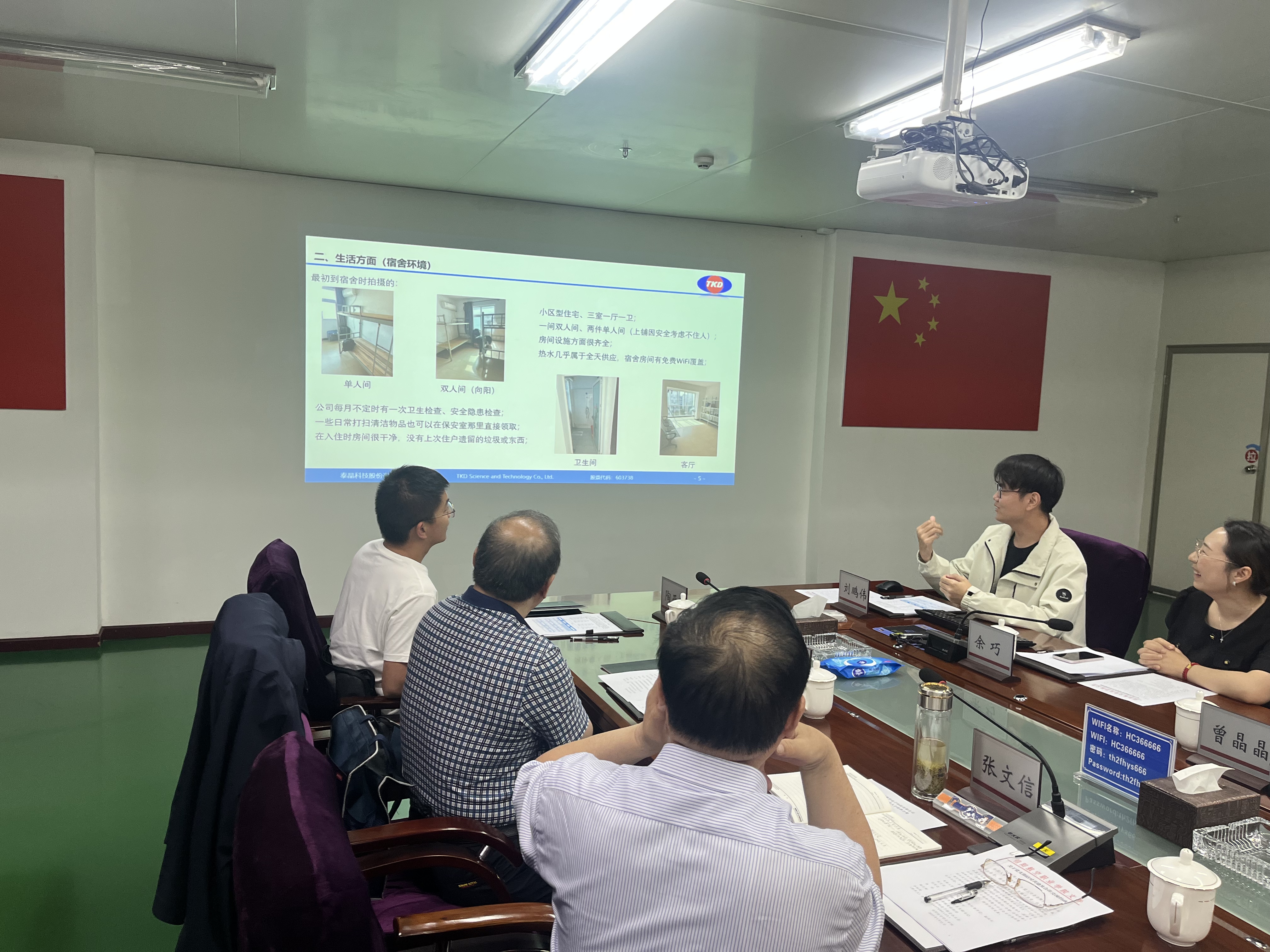 支部共建3.jpg