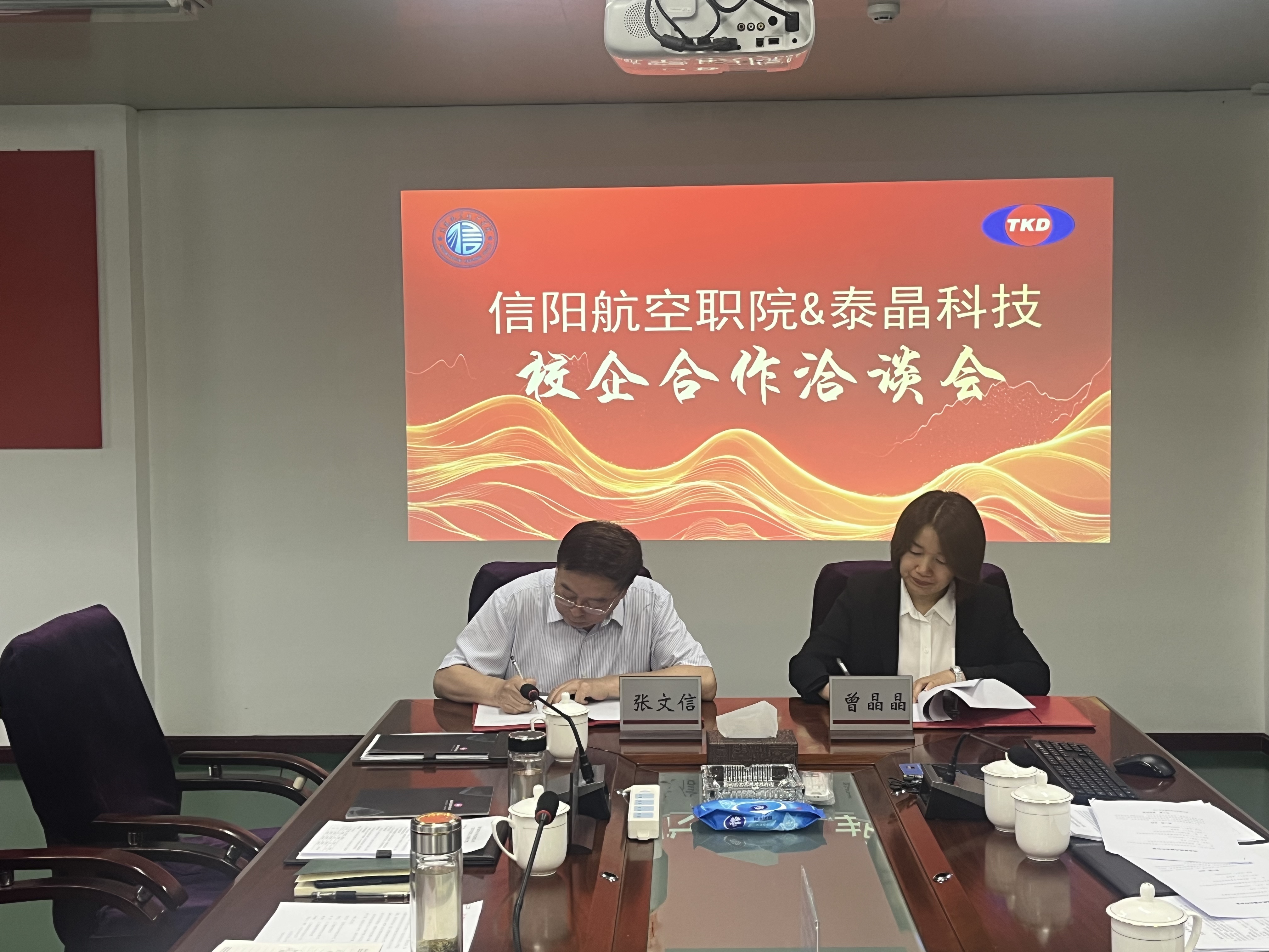 支部共建2.jpg