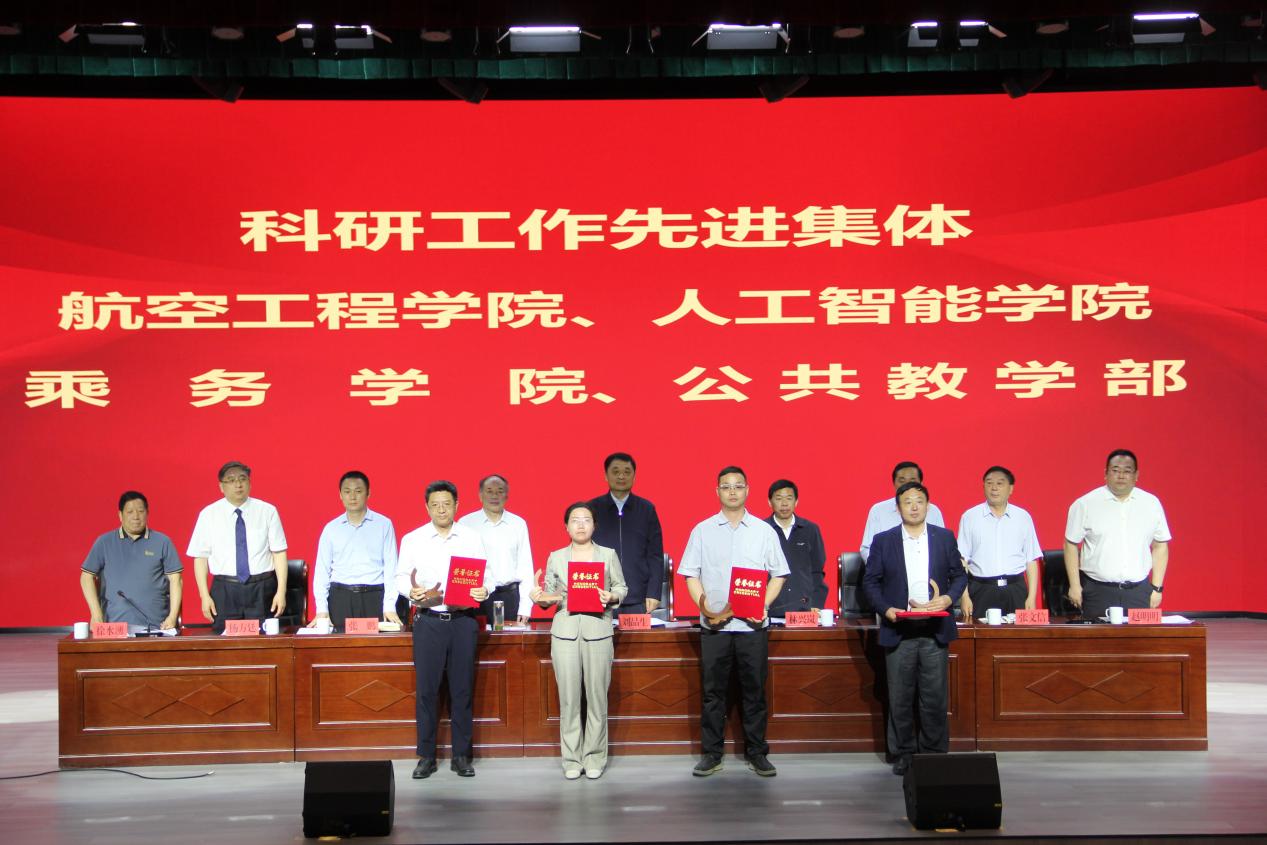科技大会1.jpg