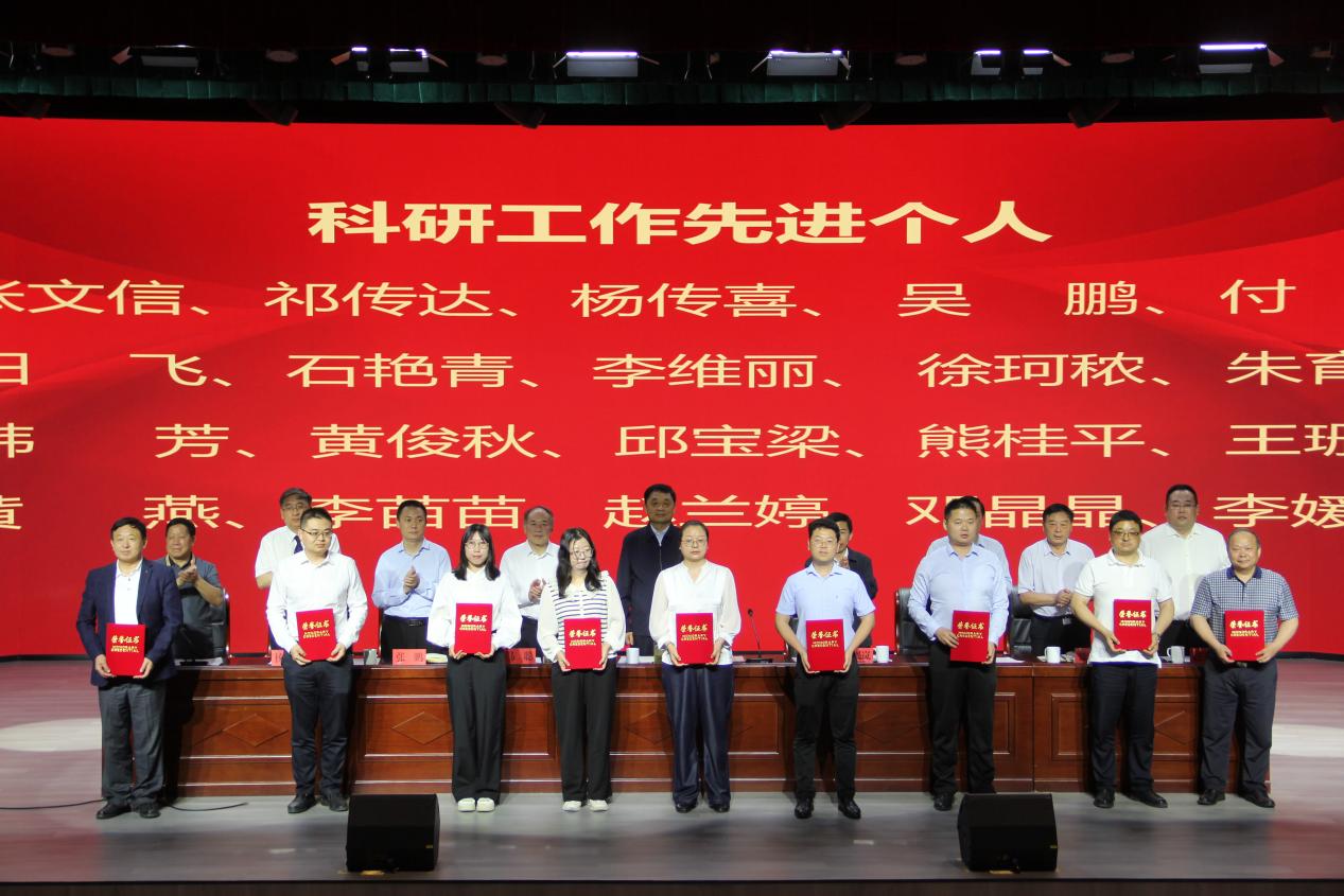科技大会2.jpg