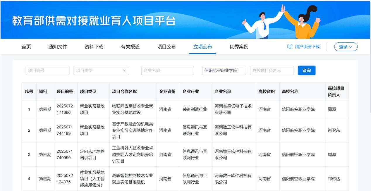 获奖1.jpg