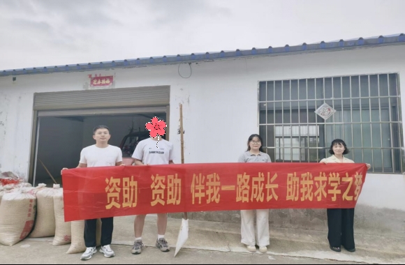 资助下乡.jpg 资助下乡.jpg