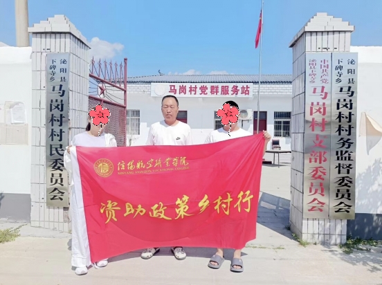 资助下乡1.jpg 资助下乡1.jpg