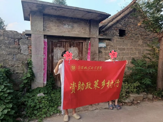 资助下乡2.jpg 资助下乡2.jpg