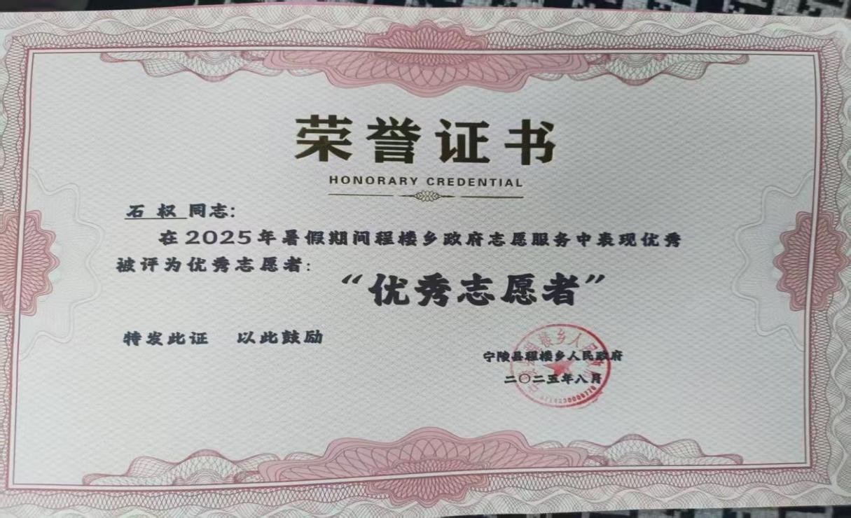 社会实践.jpg
