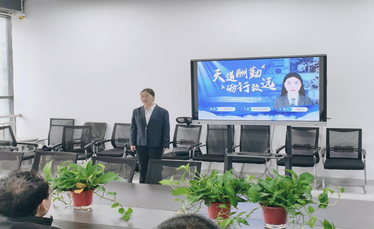 奖学金答辩2.jpg