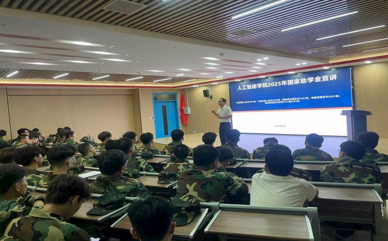 资助班会1.jpg