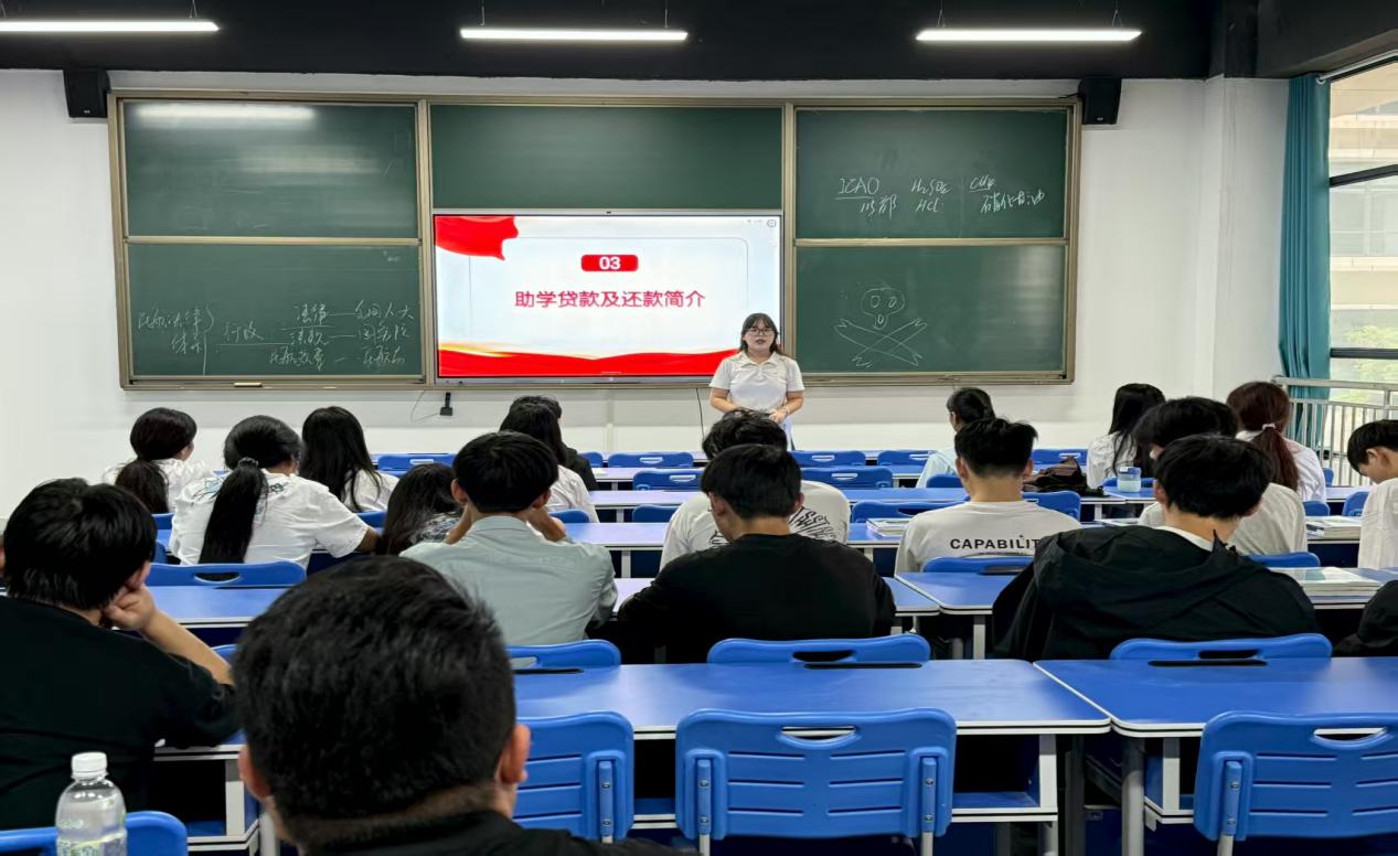资助班会3.jpg