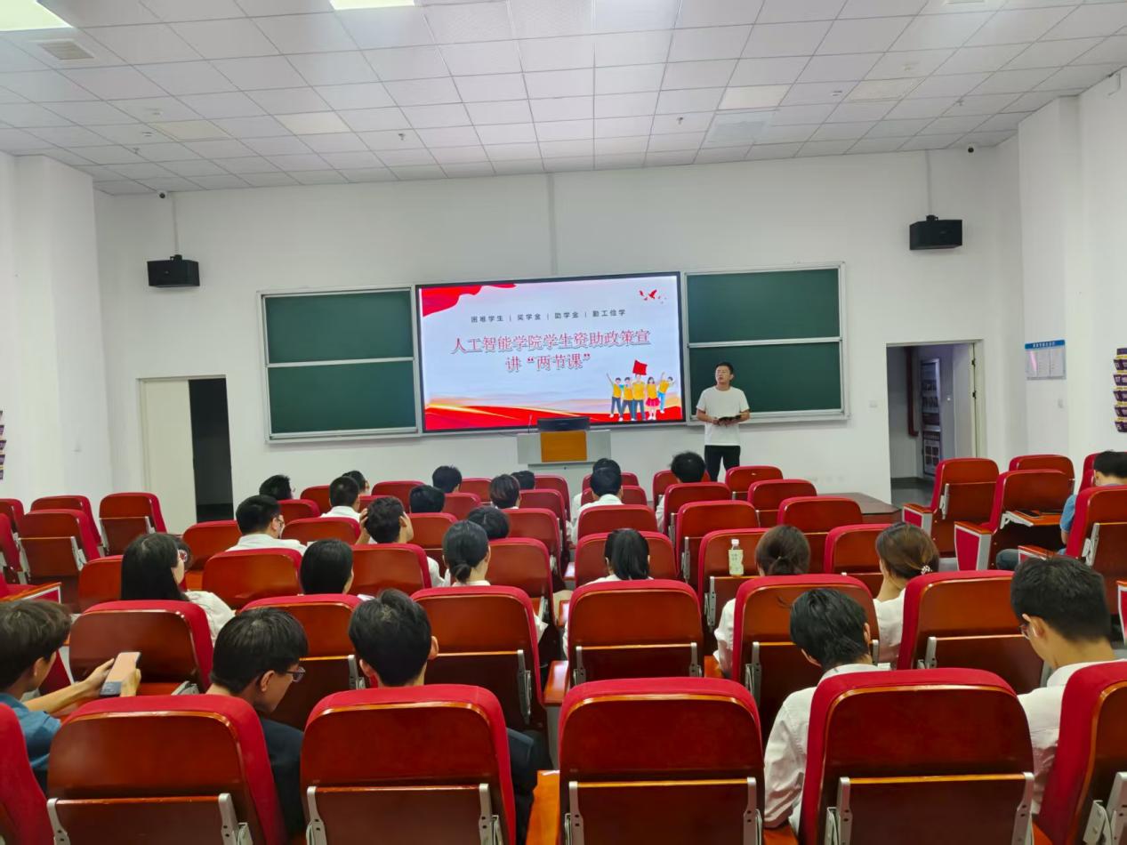 资助班会4.jpg