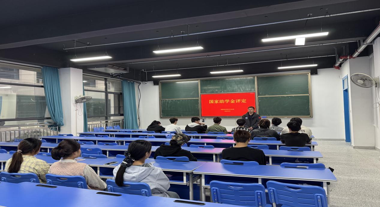 困难生认定.jpg