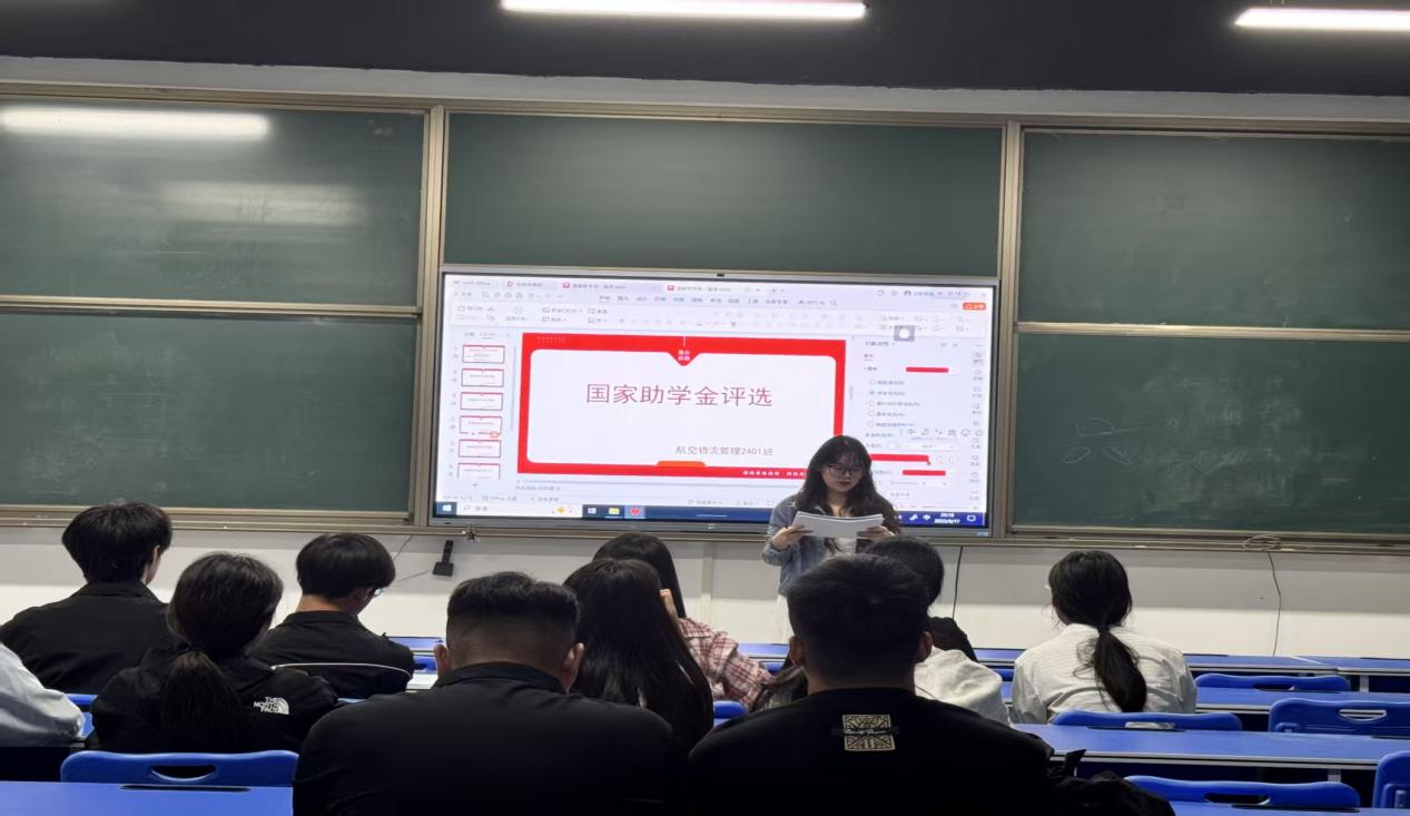 困难生认定1.jpg