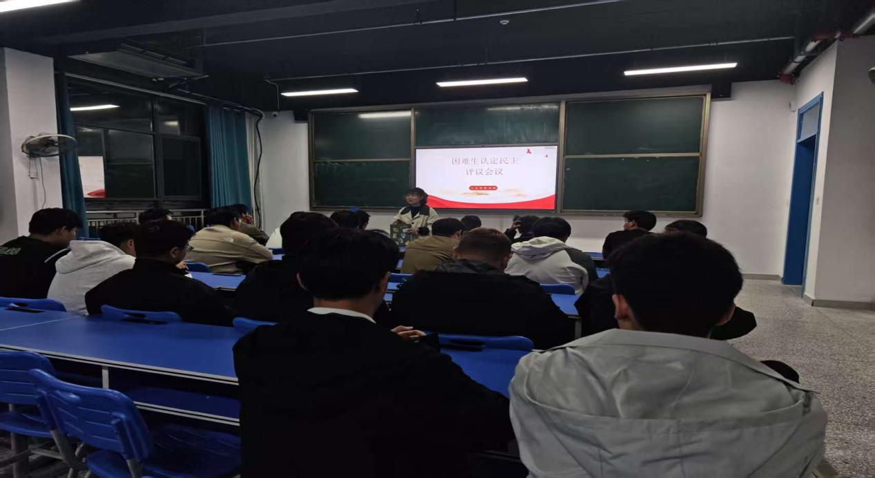 困难生认定2.jpg