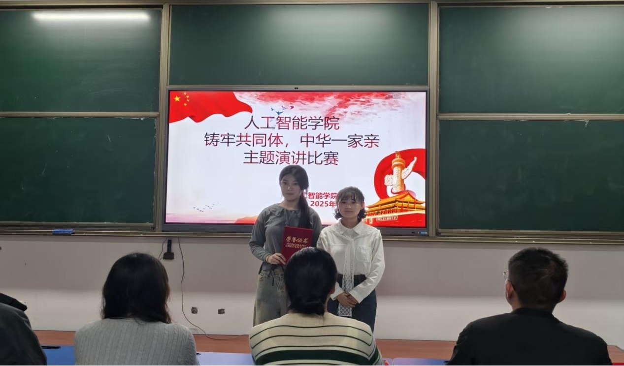 中华一家亲演讲比赛.jpg 中华一家亲演讲比赛.jpg