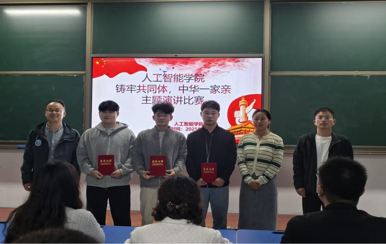 中华一家亲演讲比赛2.jpg 中华一家亲演讲比赛2.jpg