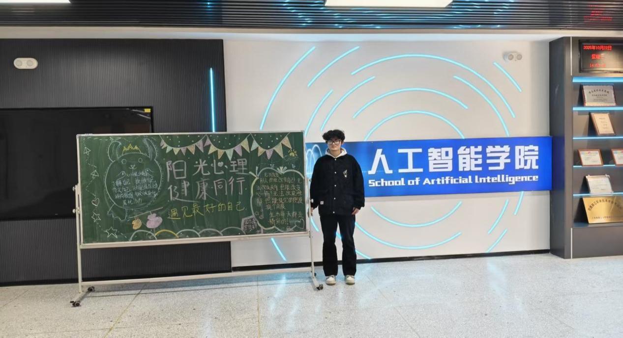 心理健康宣传周6.jpg 心理健康宣传周6.jpg