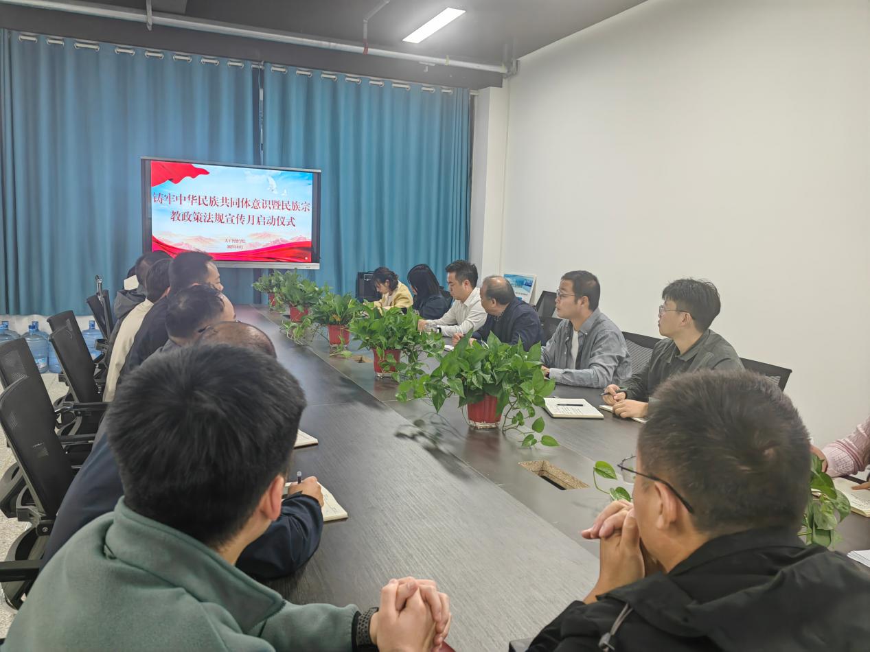 中华共同体.jpg 中华共同体.jpg