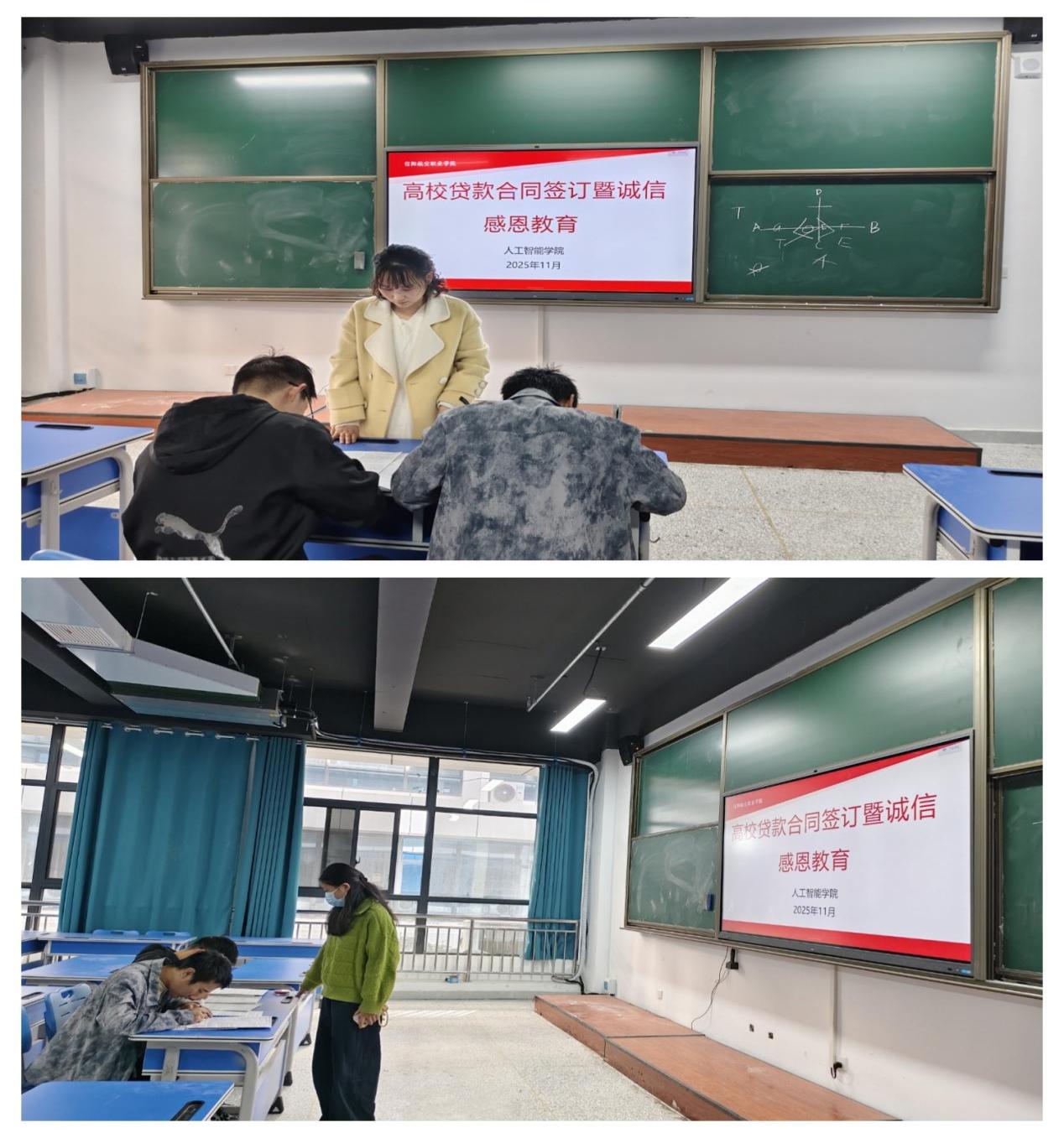 高校贷款签订.jpg 高校贷款签订.jpg