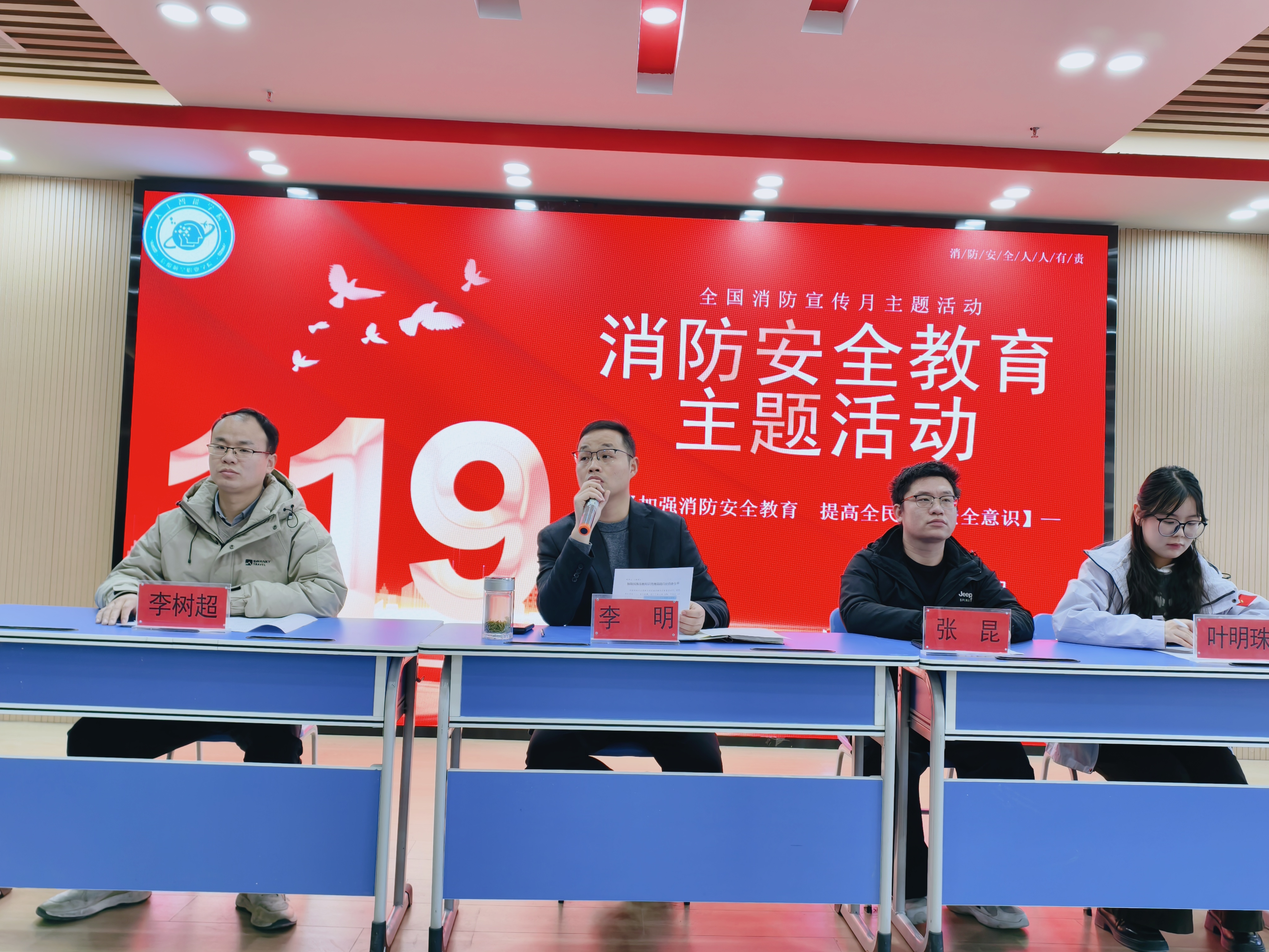 消防演练.jpg 消防演练.jpg