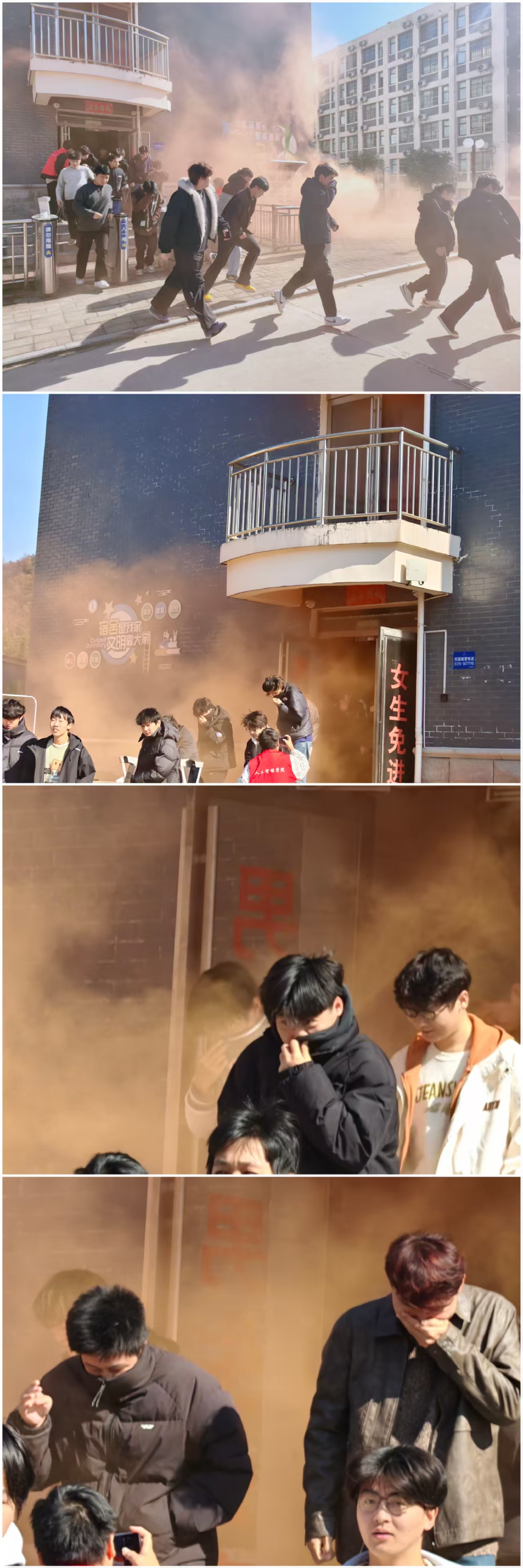 消防演练2.jpg 消防演练2.jpg