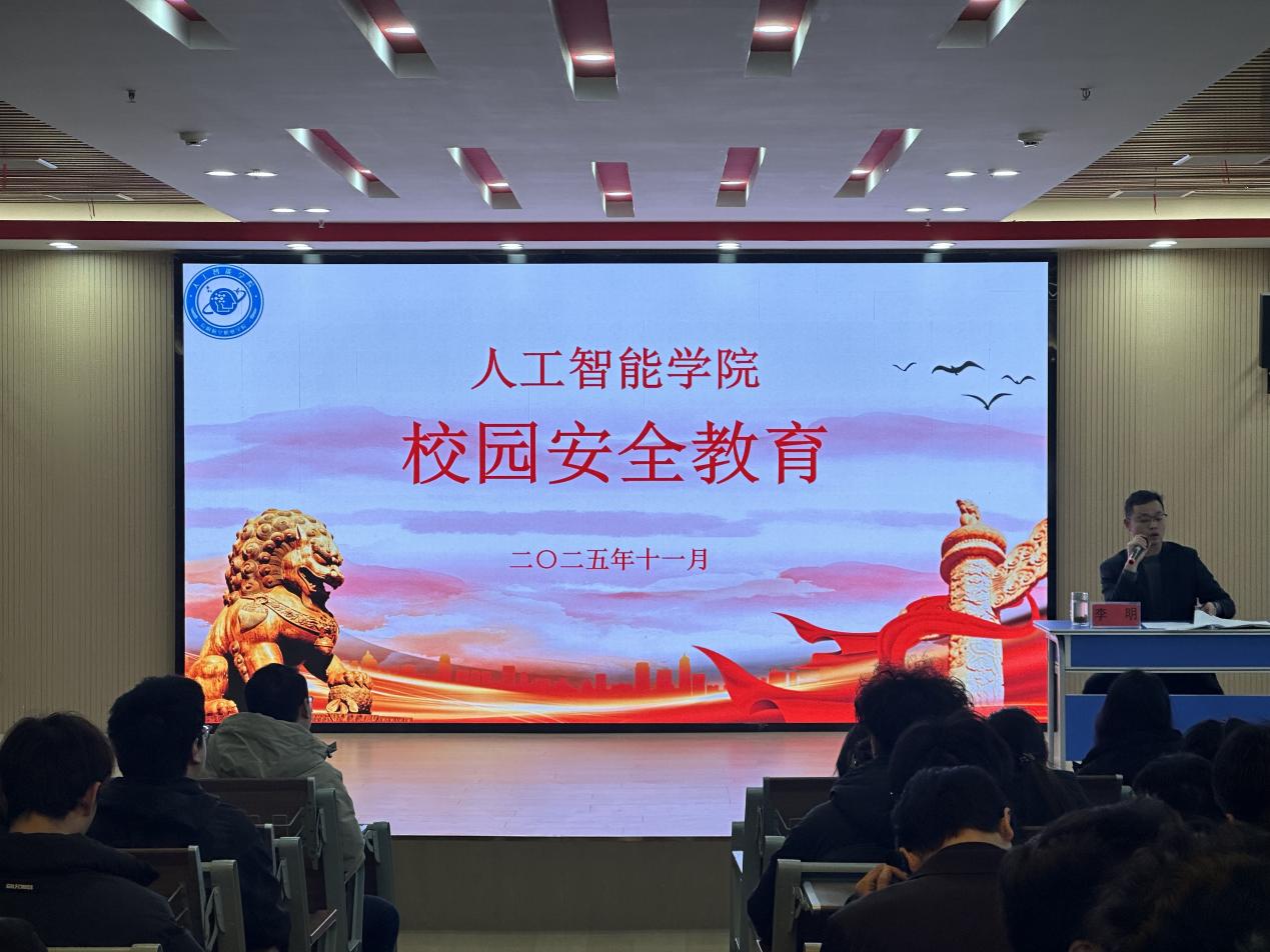 安全教育.jpg 安全教育.jpg