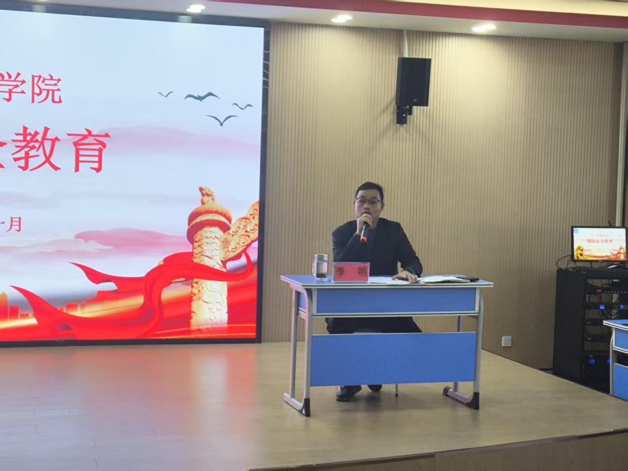 安全教育1.jpg 安全教育1.jpg