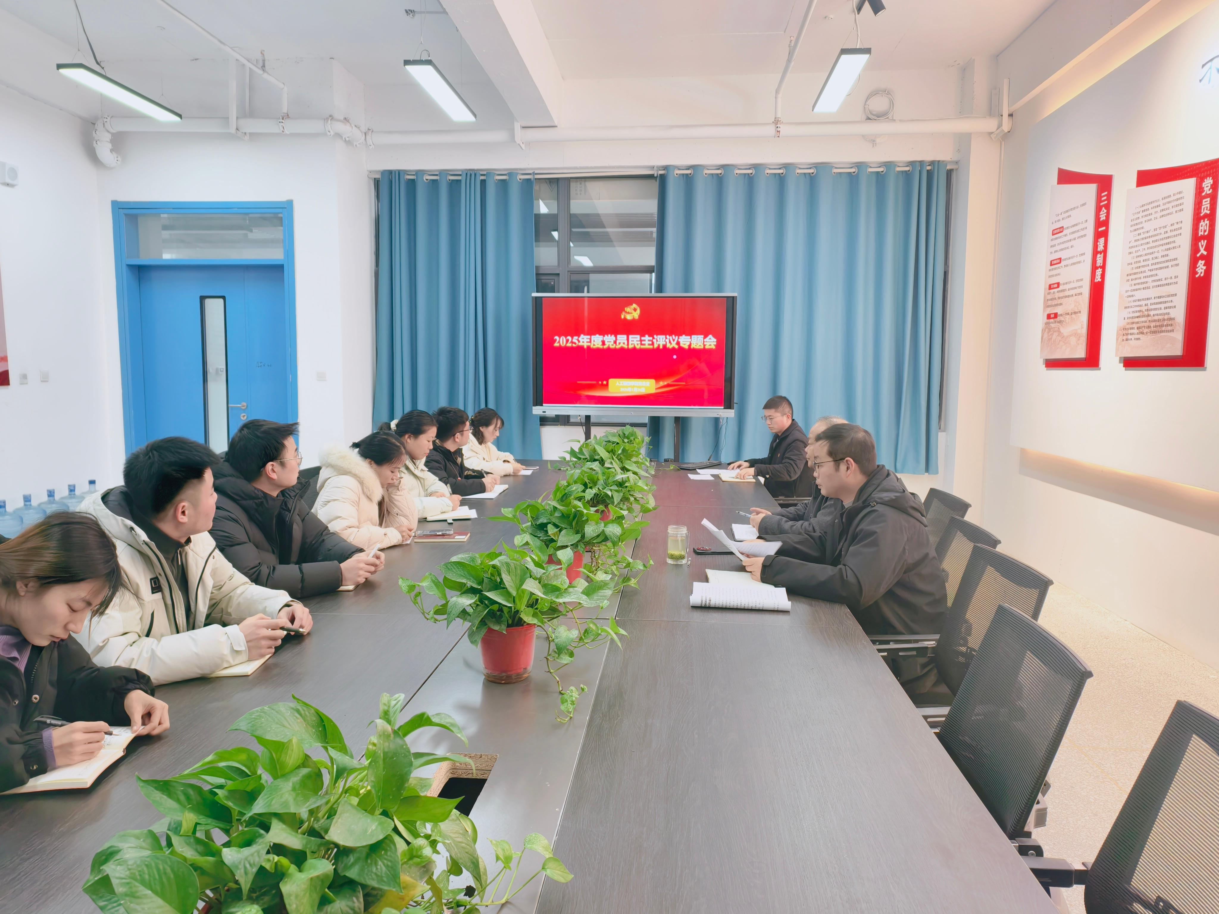 25明主评议1.jpg 25明主评议1.jpg