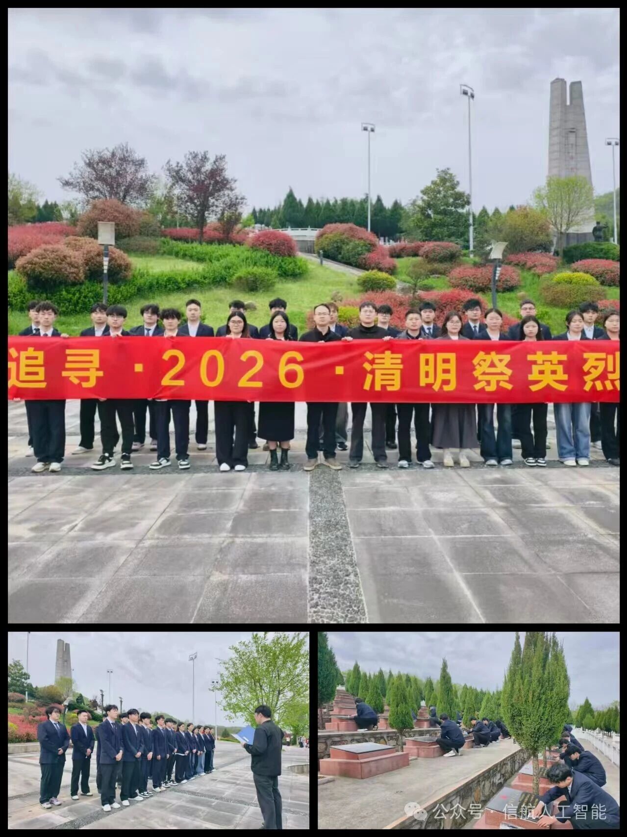 微信图片_2026-04-05_223940_880.jpg 微信图片_2026-04-05_223940_880.jpg