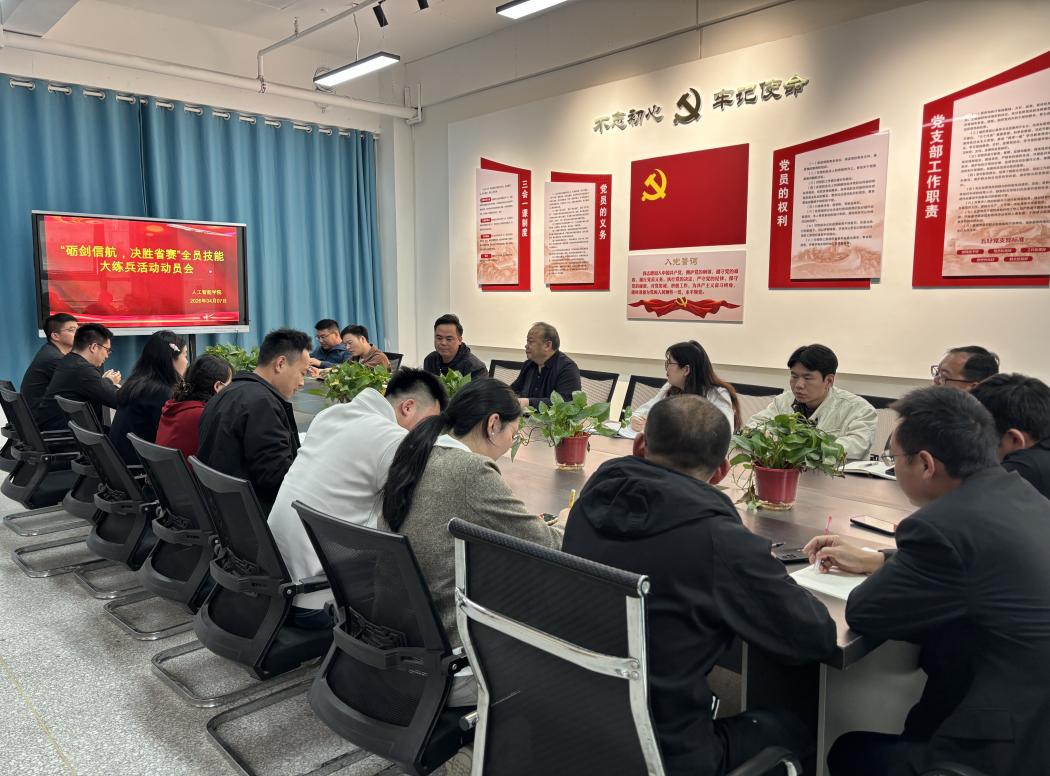 大练兵.jpg 大练兵.jpg