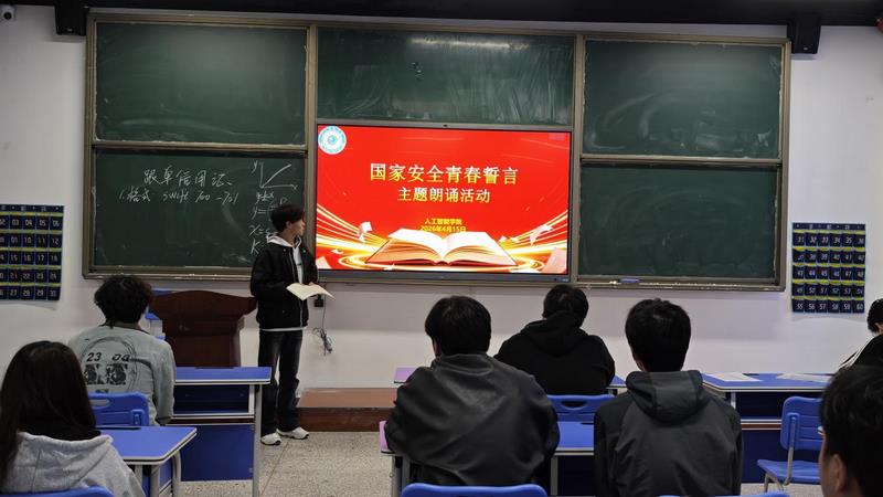 “国家安全 青春挺膺”主题团日系列活动7.jpg