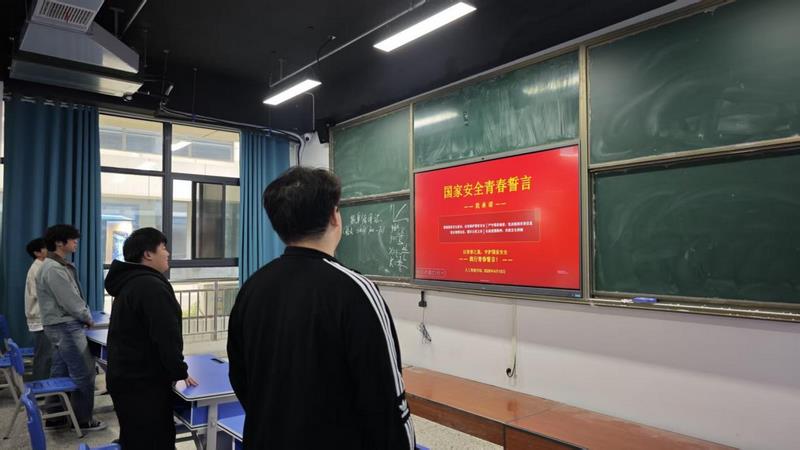 “国家安全 青春挺膺”主题团日系列活动8.jpg