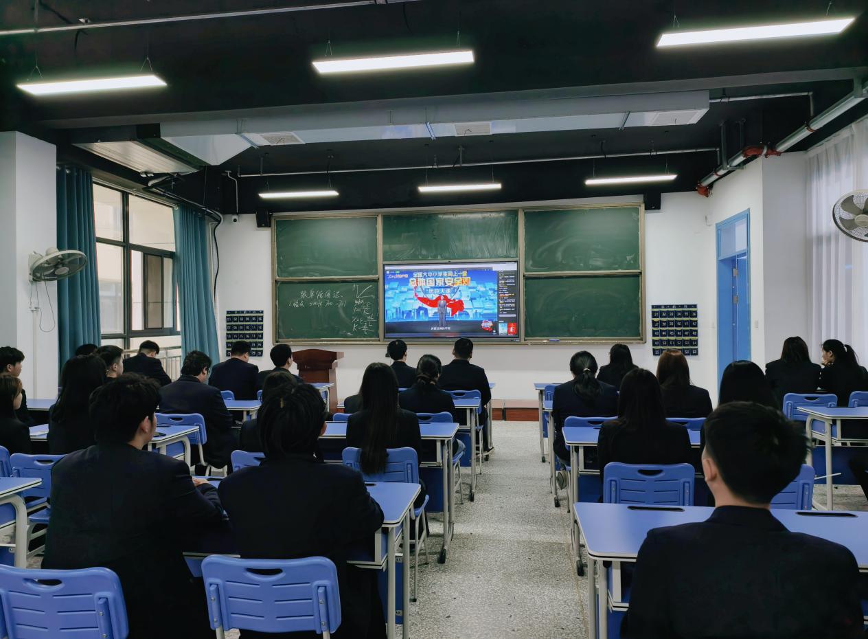 总体国家安全观思政大课.jpg