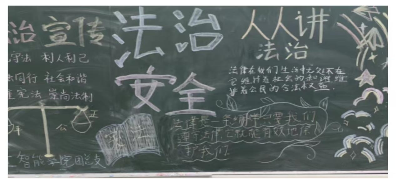 法治宣传教育周活动5.jpg