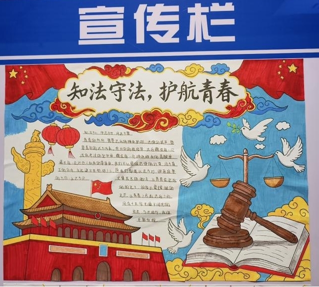 法治宣传教育周活动6.jpg