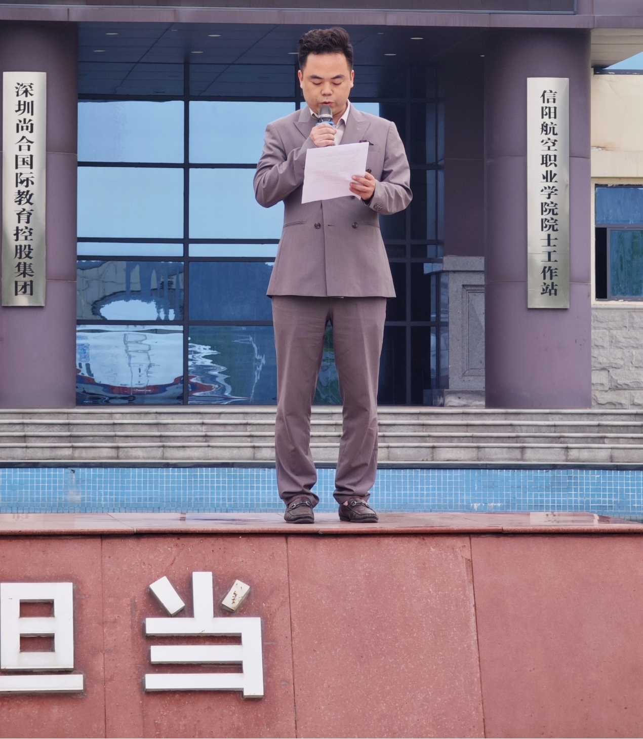 劳动节升旗3.jpg